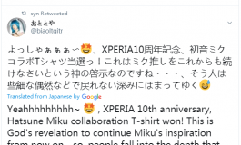 凛音？初音？反正好看就是了【Twitter转载十七】