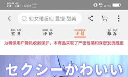 色调重置~【顺道爆料】《麋鹿少女Ⅱ·追逐一下繁星吧》