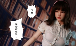 保安，保安在哪里？----小美女凛音在线呼叫