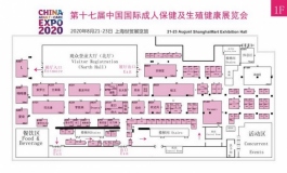 2020年上海chengr展来啰~~爱莎贝儿欢迎您莅临!!
