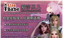 2020年上海chengr展来啰~~爱莎贝儿欢迎您莅临!!