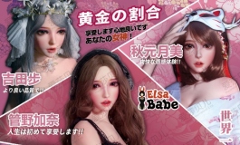 2020年上海chengr展来啰~~爱莎贝儿欢迎您莅临!!