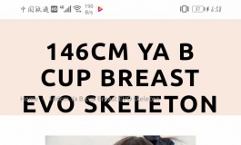 这个叫什么名字呀？网上也搜不到