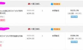 [杯子]国产娃娃料子必须要升级了，连个日系杯子都不如！