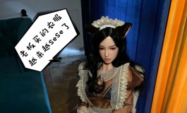 夏日炎炎之清透女仆