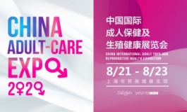 上海国际chengr展预告