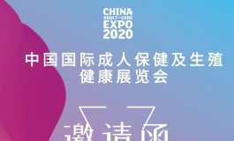 上海国际chengr展预告