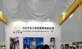 上海国际chengr展预告
