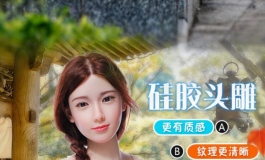 大佬们帮我看看这个，她到底叫什么？