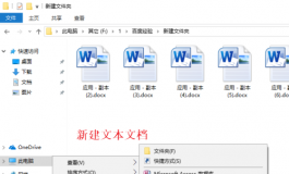 小建议