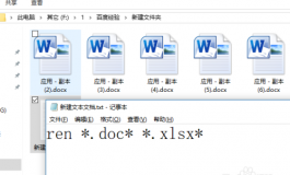 小建议