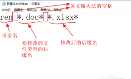 小建议