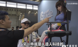 艾琳娜之投入馆主的怀抱