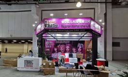 爱莎贝儿2020成人展