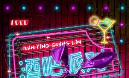 先家凛音的酒吧会所