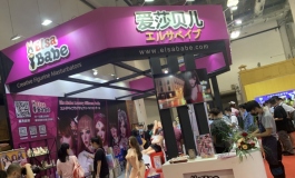 爱莎贝儿Elsa Babe@2020上海ADCEXPO成人展全记录+视频