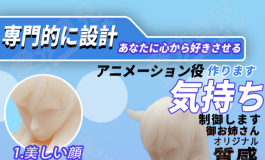 爱莎贝儿人形手办男用大杯杯~巨乳の小包SSL034赏析