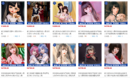 九九优惠节仿生人偶攻略大汇总！！！
