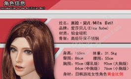 爱莎贝儿-165CM RHC001米拉.贝儿Mila Bell欧美红发御姐