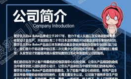 爱莎贝儿-165CM RHC001米拉.贝儿Mila Bell欧美红发御姐