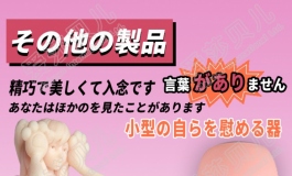 爱莎贝儿人形手办男用大杯杯~猫猫拳！SSL044赏析
