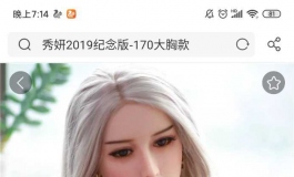 捡漏了，