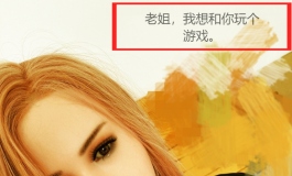 戏弄理惠小姐姐.....