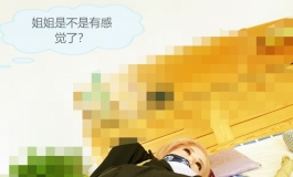 戏弄理惠小姐姐.....