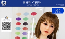 叁卉（sanhui）新材料（T系列）征名活动2号头雕～第二弹