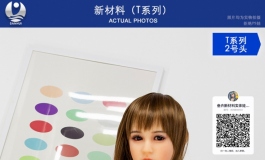 叁卉（sanhui）新材料（T系列）征名活动2号头雕～第二弹