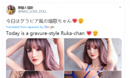 这次是蓝色的带带？反正不是绿色就好了【Twitter转载二十..