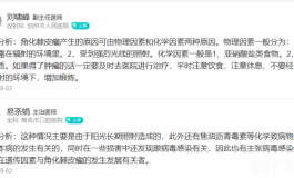 金三145妹子和金三165妹子的相遇