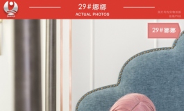 2020新品推介：叁卉（sanhui）铂金硅胶29号头雕娜娜～～