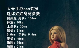 小娃也不错哦