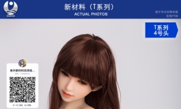 叁卉（sanhui）新材料（T系列）征名活动开始咯～第四弹