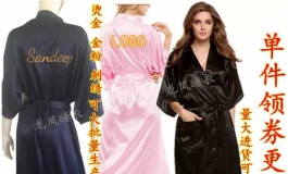 娃娃衣服 紧身衣 漆皮衣 冰丝浴袍材质 是否染色