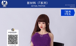 叁卉（sanhui）新材料（T系列）有奖征名活动第五弹～～