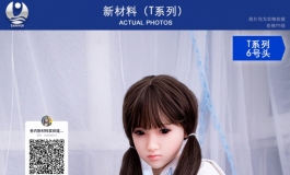 叁卉（sanhui）新材料（T系列）有奖征名活动第六弹～～