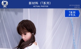 叁卉（sanhui）新材料（T系列）有奖征名活动第六弹～～