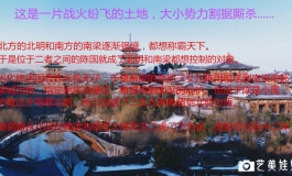 国主雨璇