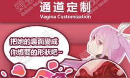 爱莎贝儿娃娃之脸红心跳~通道篇!!