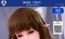 叁卉（sanhui）新材料（T系列）有奖征名活动第7弹～～