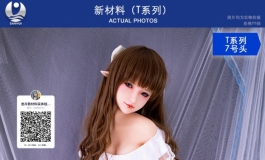叁卉（sanhui）新材料（T系列）有奖征名活动第7弹～～