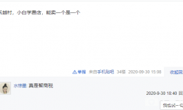 奇她良子开箱，快让我看看这个让我期待已久的女人
