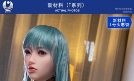 叁卉（sanhui）新材料1号头惠香美图欣赏～～