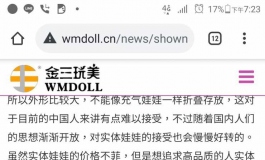 問卦)金三的人工智能?