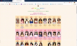 《100cm的哀愁》選擇