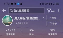 《另一個約定》计画之外(愛之美/AI之MI_148秀妍)