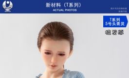 叁卉（sanhui）新材料T系列五号头 青灵 （植发）～～美图...