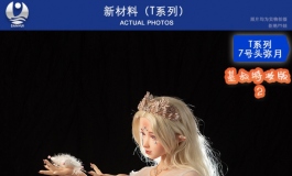 叁卉（sanhui）新材料T系列七号头雕 弥月～～美图欣赏（二）